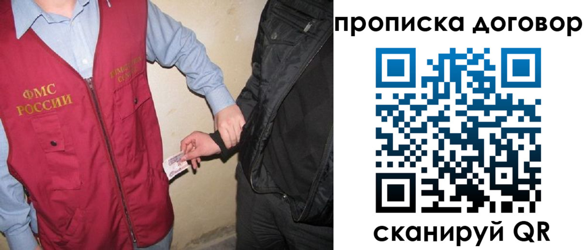 временная регистрация госуслуги в Севастополе